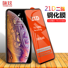 mOiPhoneXS MAXȫ䓻Ĥ Oxrȫz21DĤ i7/8