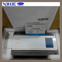 全新原装 信捷 XC2-42R-E/XC2-42T-E 基本型 可编程控制器 PLC