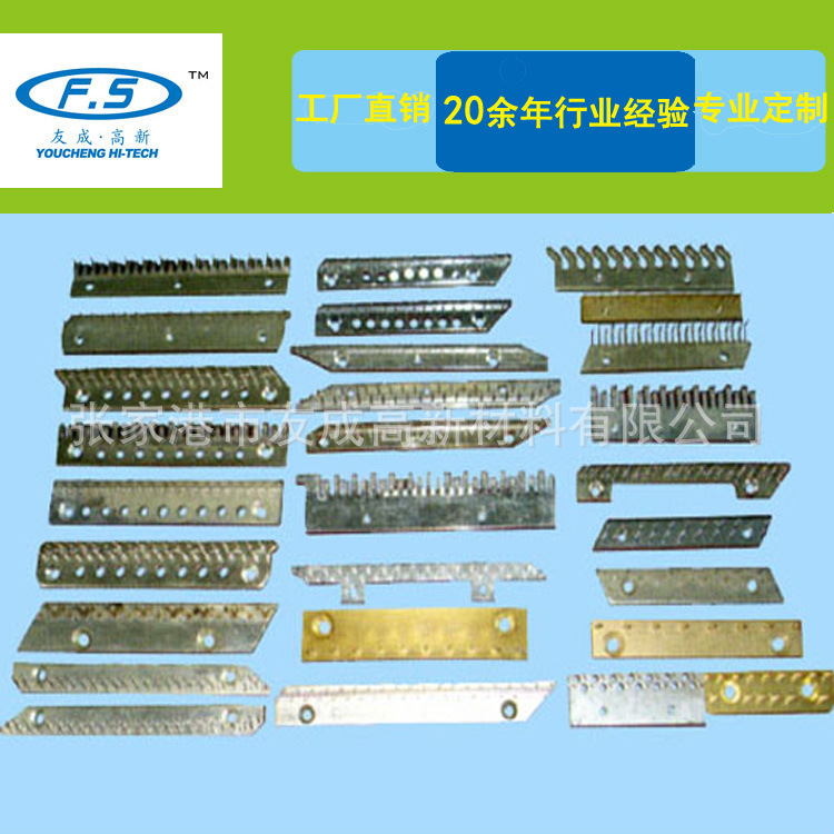 厂家定制加工印染机械定型机针板