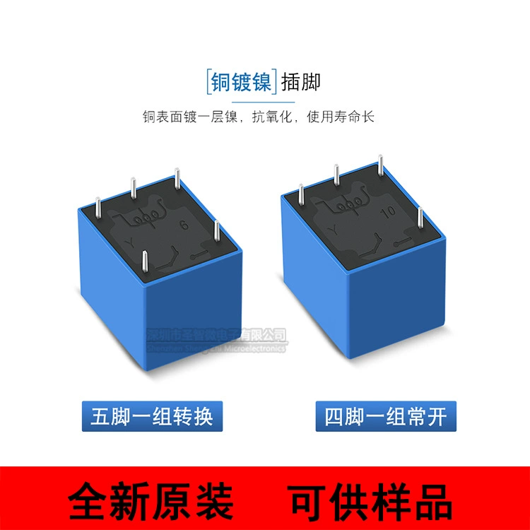 Реле Songle SRD-05VDC-SL-A 06V 09V 24V SRD-12VDC-SL-C 10A4/5 контакт