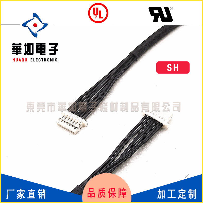 SH型端子 厂家通过UL加工认证 环保 连接端子线 线束 线材加工