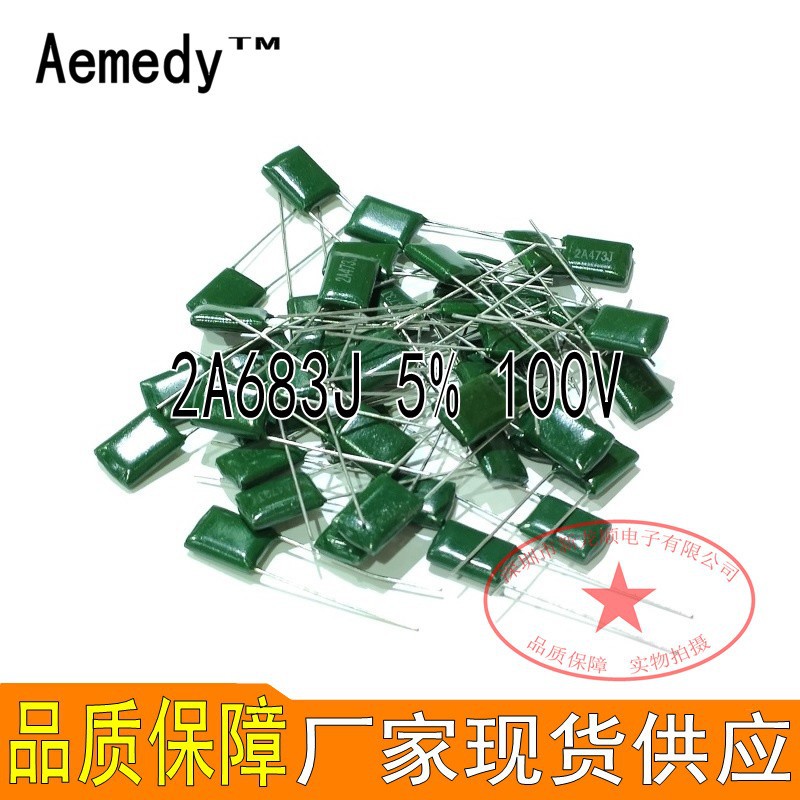 CL11涤纶电容2A683J 2A683 100V 0.068UF 68NF 68000PF 5% 5MM
