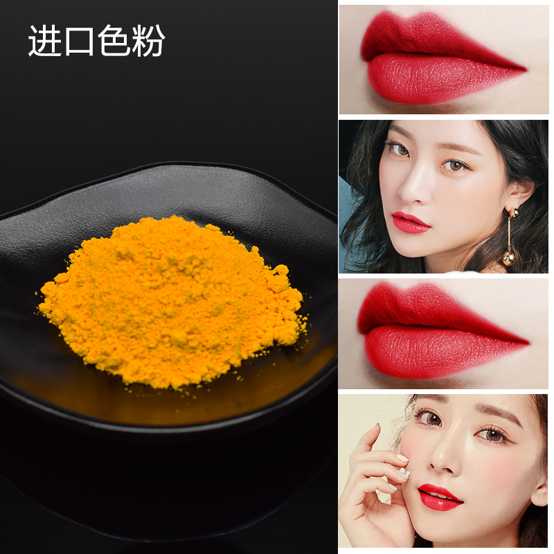 sunlight diy manual Lipstick raw material yellow Lipstick Toner Botany edible Toner brand Toner