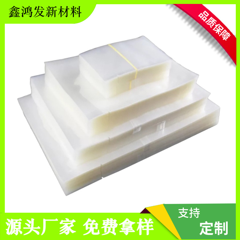 定制尼龙真空袋 透明三边封防静电塑料袋 五金电子包装袋厂家批发