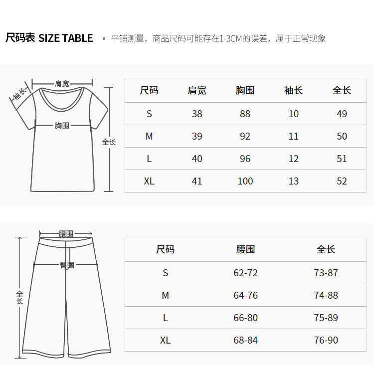 Costume femme SPLIT en Mousseline - Ref 3334017 Image 11