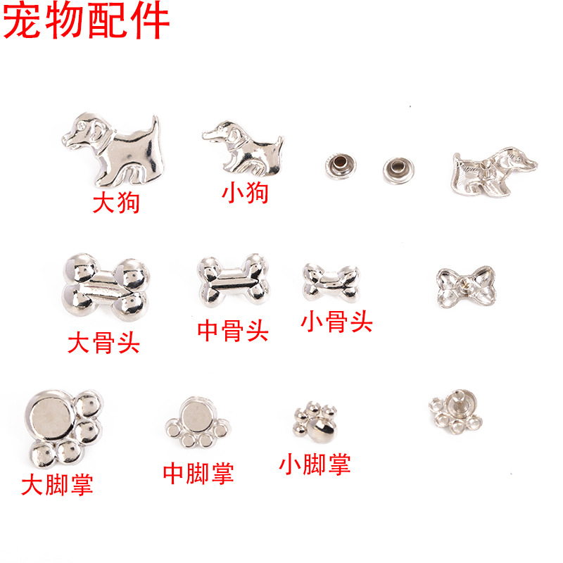 애완 동물 액세서리 애완 동물 리벳 애완 동물 벨트 액세서리 개 링 액세서리 개 체인 액세서리 애완 동물 용품 액세서리