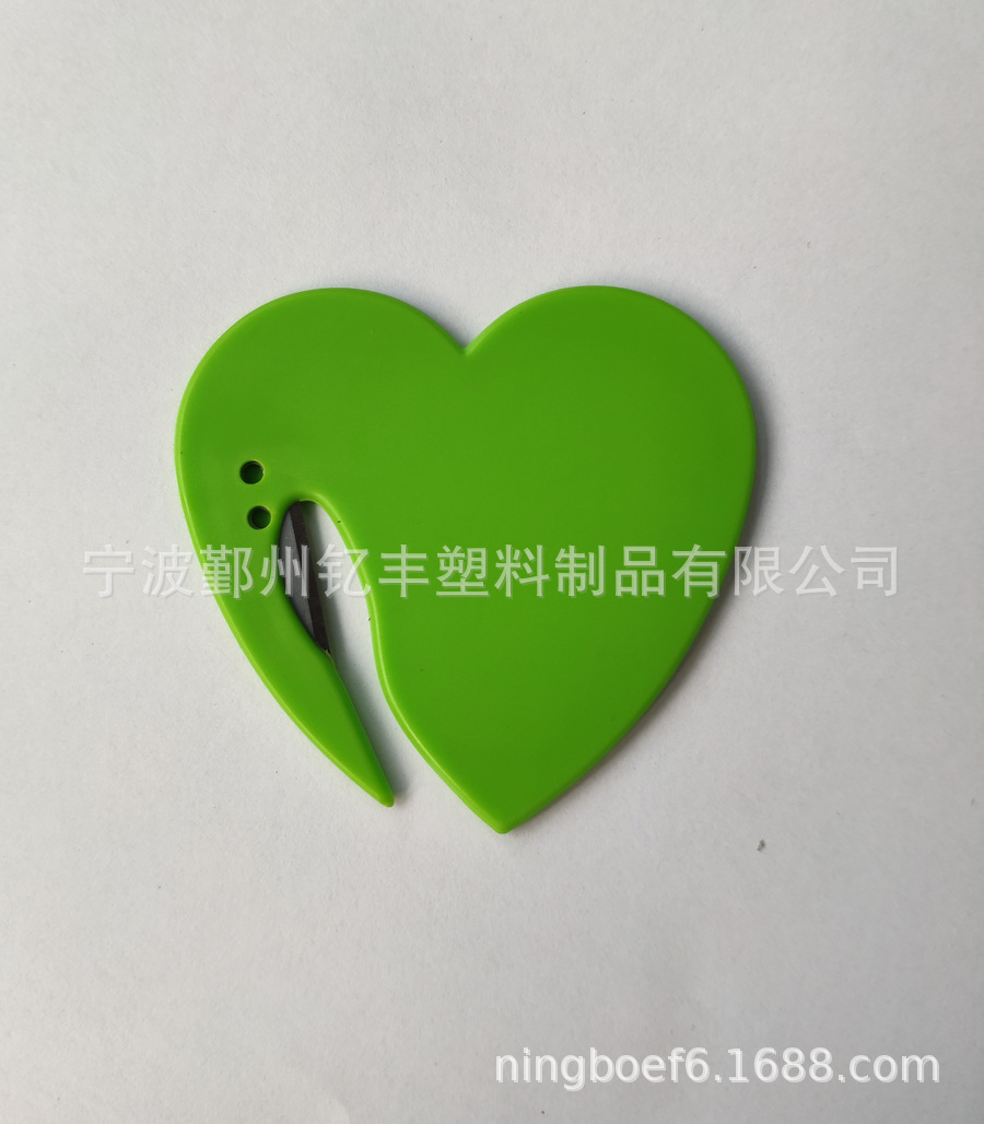 心形开信刀 塑料开信刀 letter opener裁纸刀信封刀 床垫开箱刀-阿里巴巴
