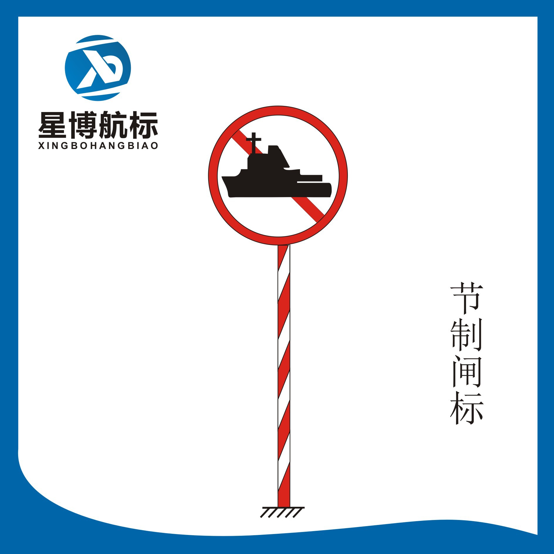 Control Navigation sign Inland waterway At sea Reflective Warning Sign Board solar energy Beacon lights