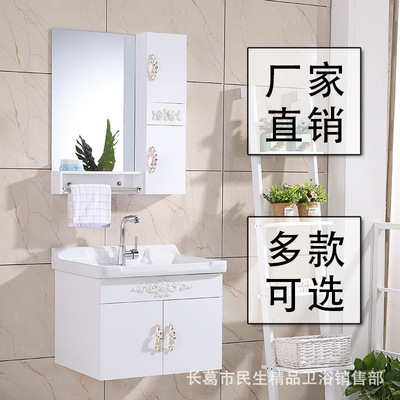 卫浴简欧PVC浴室柜组合 洗漱台小卫生间洗脸盆柜 现代简欧浴室柜