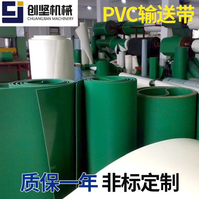 PVC输送带 流水线工业皮带 加挡板隔板 提升机输送带 爬坡传送带
