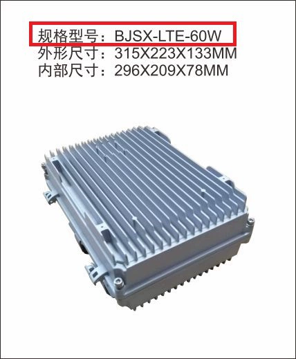Ningbo Bojie Shengxin производитель производит связь литого алюминиевого шасси LTE60W IP68 водонепроницаемый теплоотвод и антикоррозионная