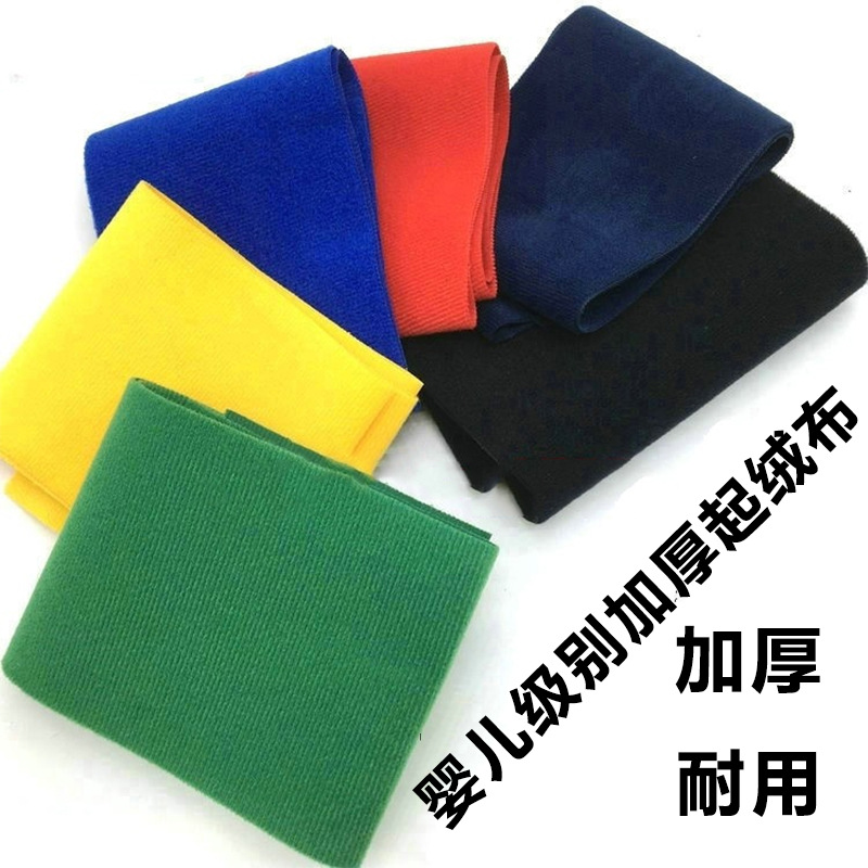 尼龍起毛布1.6-10cm現貨嬰兒級粘帖布 可沖型定制形狀 廠家直銷