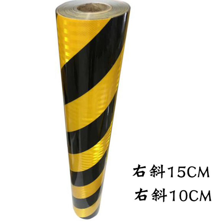 黄黑左斜右斜纹5公分10公分20公分电力设施水泥墩钢管塑胶桶防撞