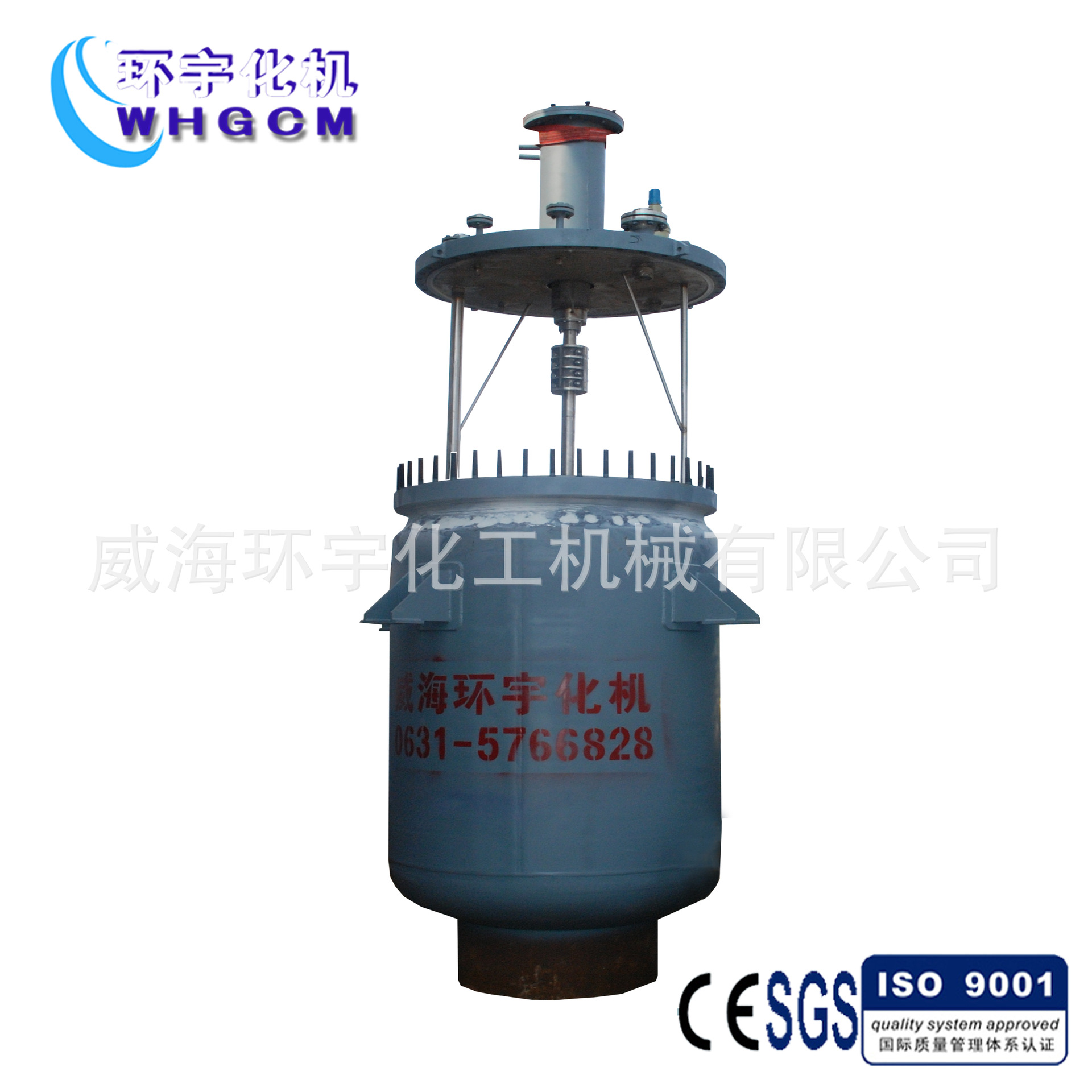 供应2000L机械密封反应釜，带低温循环槽 油浴电加热 微控反应釜