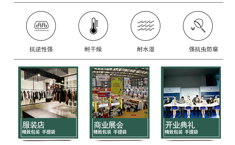 纸袋用途1