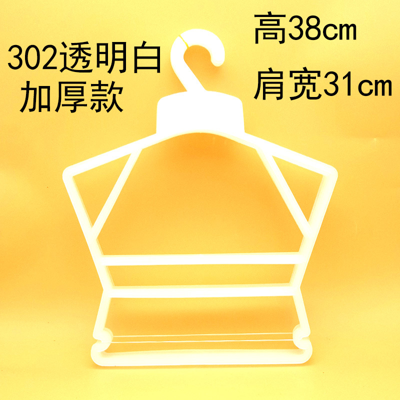 302透明白