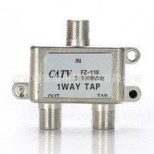 有线电视分配器 118 一分支器 信号电视分配器 一分二有线 电视