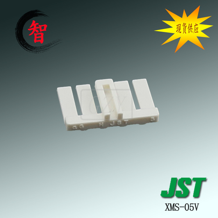 ��ӦXMS-05V ��Ƭ JST������ XMϵ�� 2.5mm����߶��� �Ӳ��
