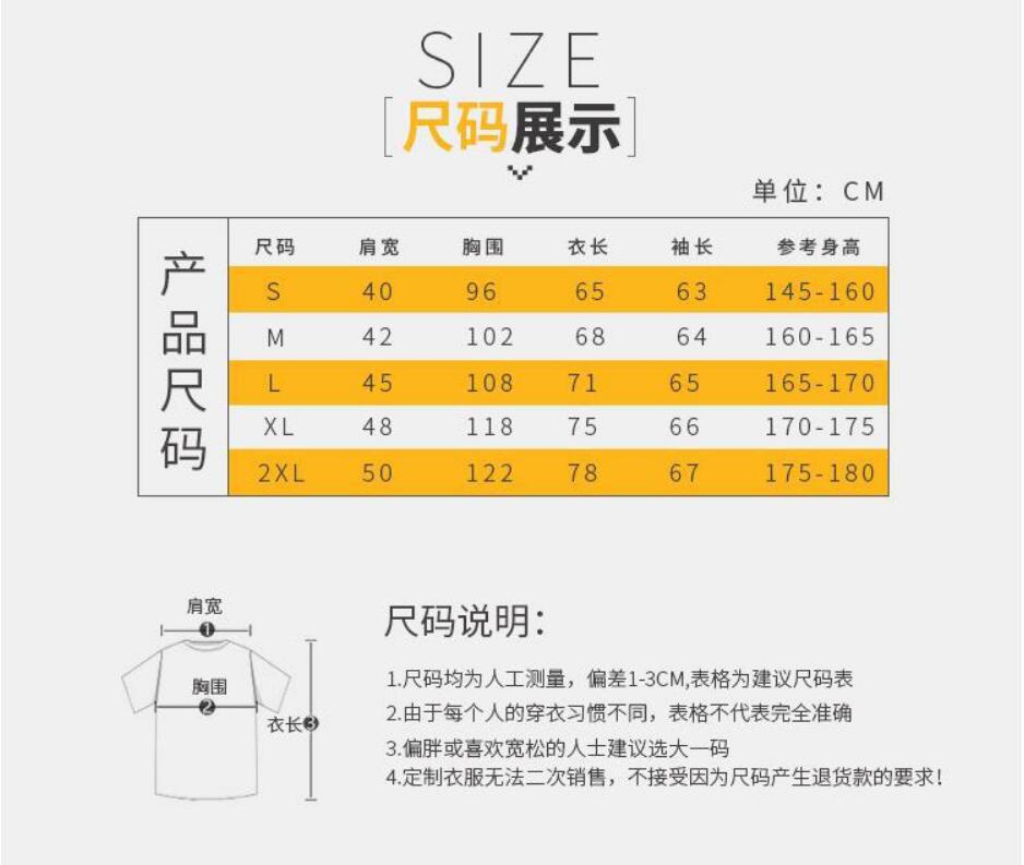 QQ screenshot 20190811145835