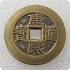 Antique crafts thickened ten emperor money, five emperor money copper coins diameter: 2.8/cm28mm thick 2.2mm#3