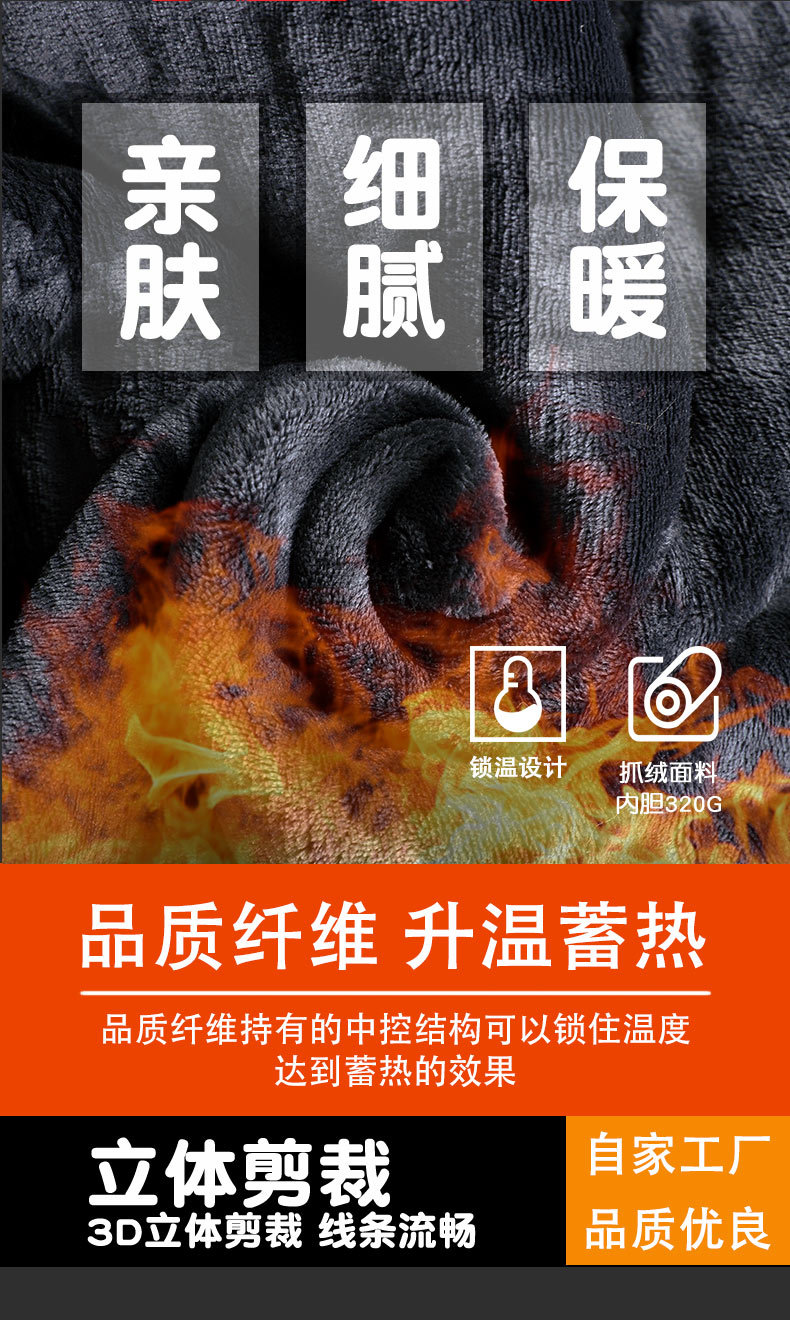 三合一-情侣加绒_06