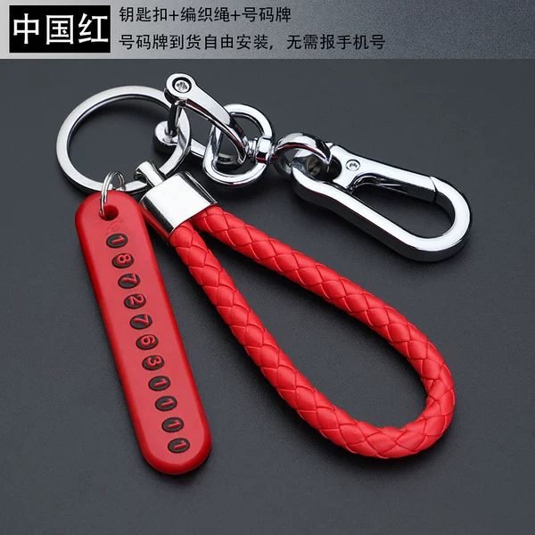 Red rope+number card+silver buckle