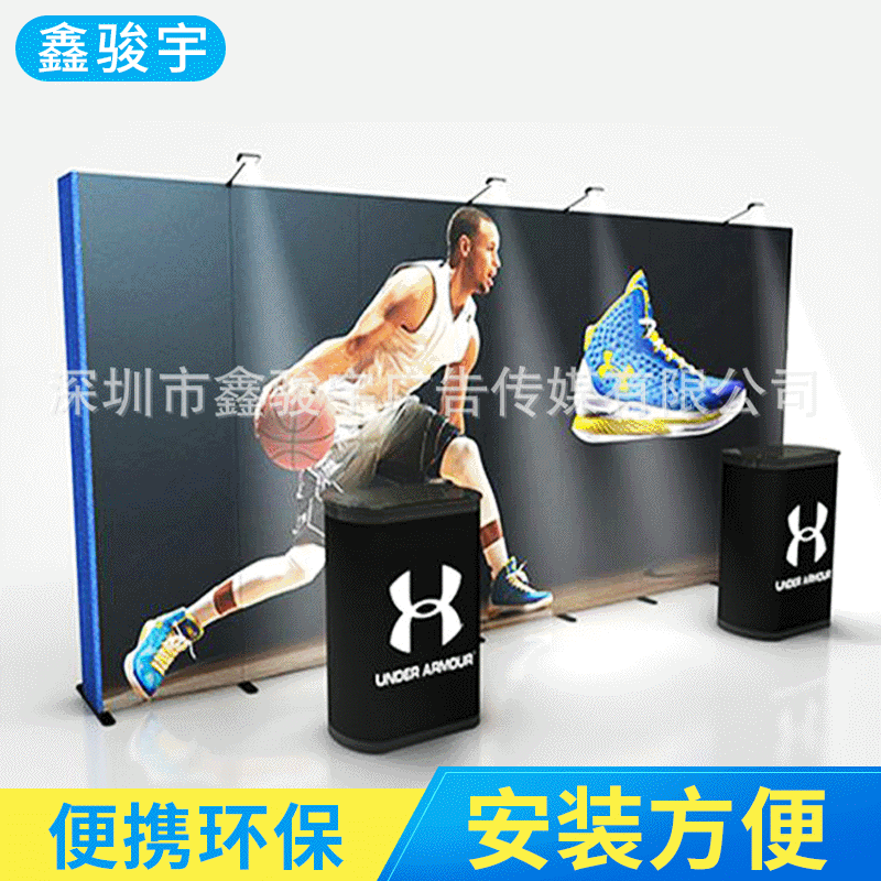 工厂定做户外广告展架简易赛事展秀 U形直形背景快幕秀