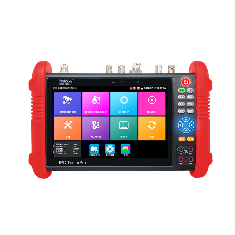 网路通工程宝IPC9900Plus网络监控多功能模拟摄像机测试仪海康POE