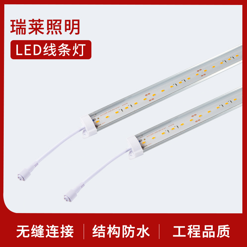 led Line lights Guardrail Digital tube Aluminum material Contour lights Internal Control outdoors waterproof Wall lamp engineering