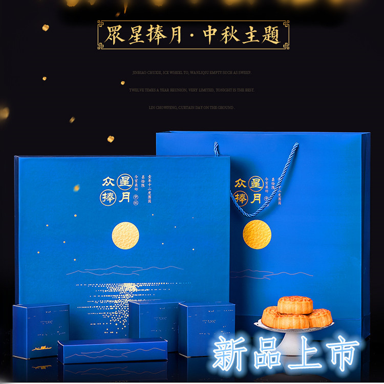 2021现货6粒8粒装中秋月饼盒手提包装盒创意抽屉商务月饼礼盒定制