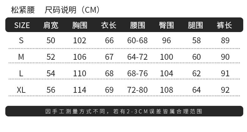 Costume femme OCHIS en Coton - Ref 3334696 Image 12