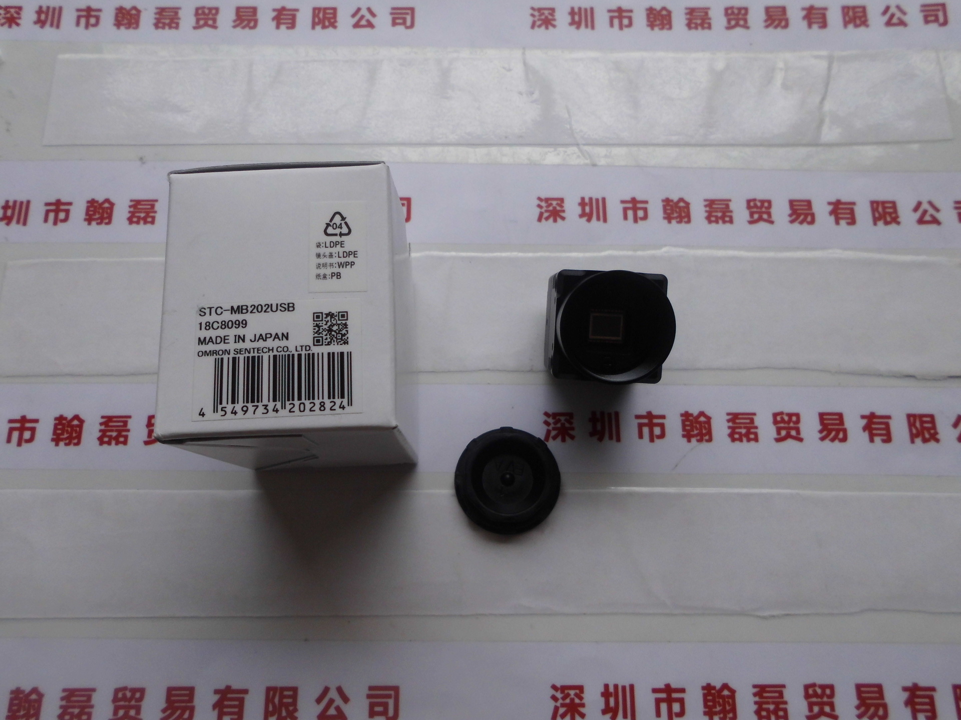 森泰克SENTECH STC-MB202USB 工业相机