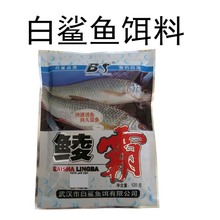 白鲨鱼饵料 鲮霸120克土鲮饲料专攻野钓冬季麦鲮土凌广东钓鱼配方