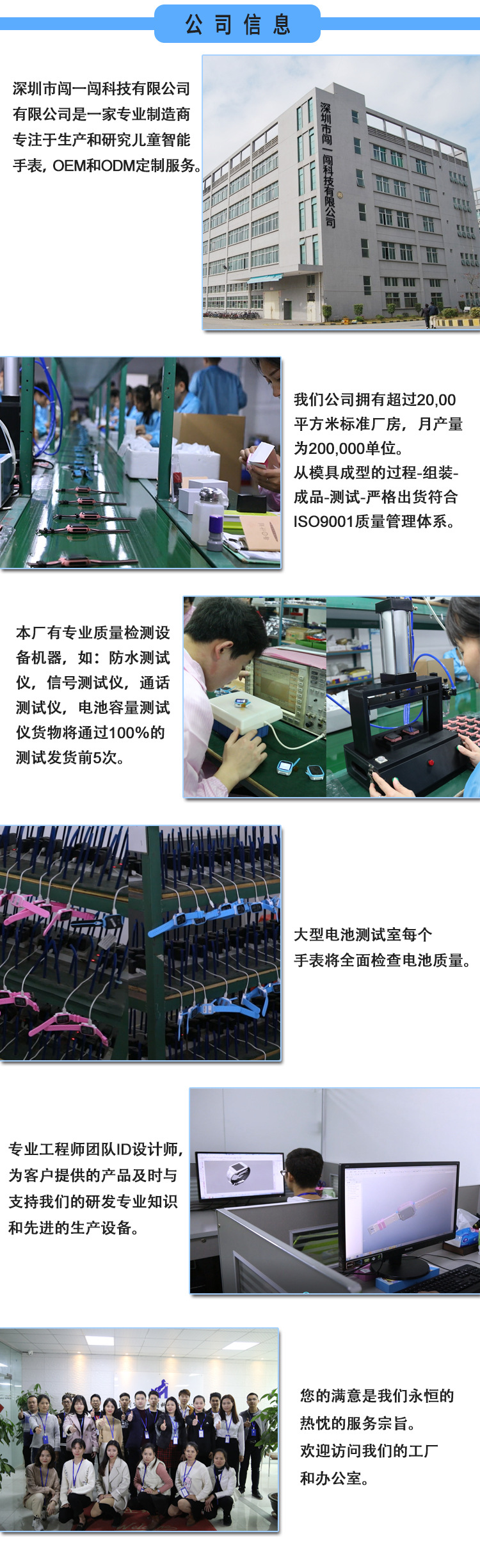 Smart Watch étanche - Ref 3439546 Image 25