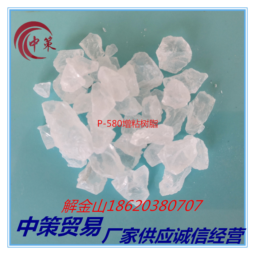 增粘树脂PEXANOL P-580无色透明小块状具有白色耐黄变等优点