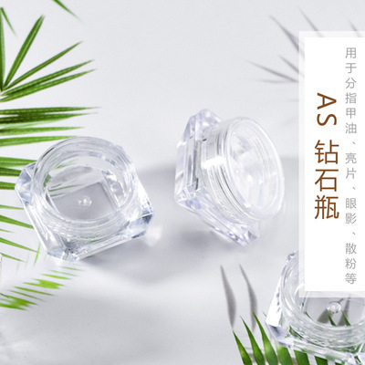 3 g 5g Diamond cream box Diamond cream box Cosmetics Of boxing High-end Trial Pack Sample