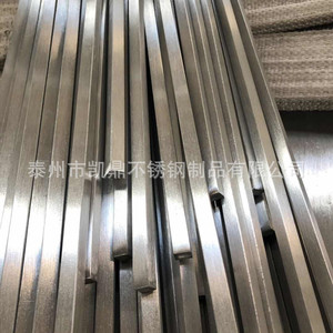 [零切不锈钢方钢 批发301不锈钢方键 H20可生产非标型钢 优惠批发]