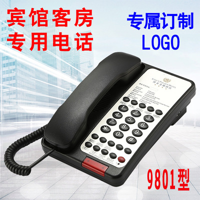 酒店电话机厂家批发定制亚克力防水面板酒店电话 客房酒店电话机|ms