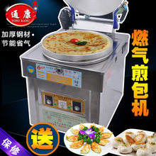 ͨ�������t����ǧ������K����@ʾ���ƿ��Cȼ�⿾C