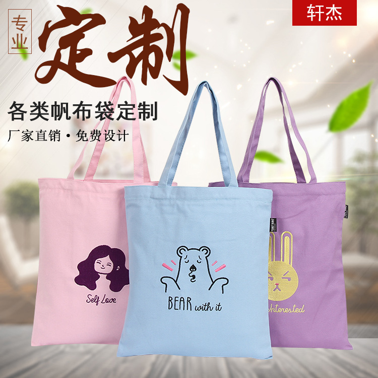 手提全棉帆布袋制作环保彩印按扣帆布包批发广告购物棉布袋子手拎