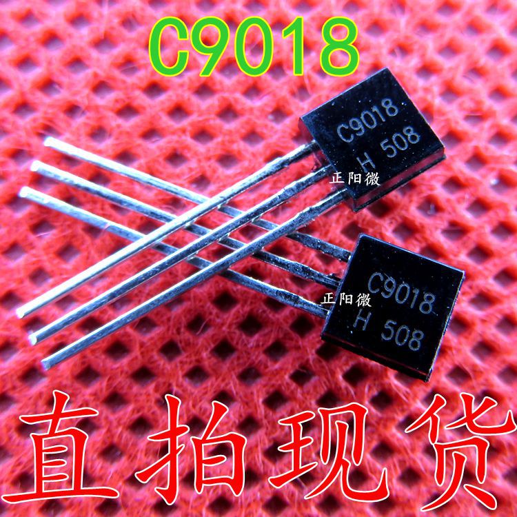 原装 直插C9018 三极管C9018 NPN型 晶体管 50MA/30V TO-92