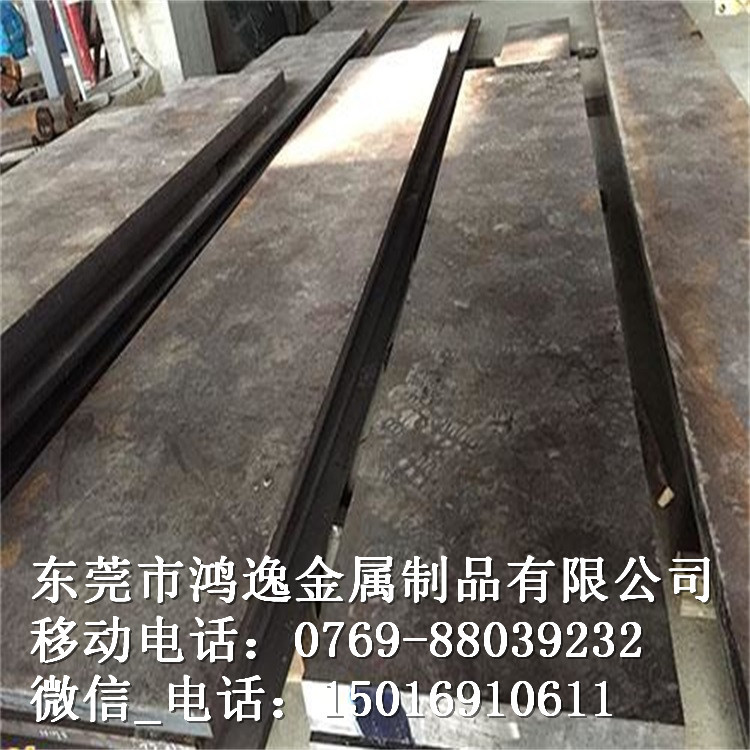 现货PAK90塑胶模具钢 PAK90模具钢 圆钢 薄板 锻件 规格齐全