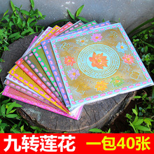 ���]���Dɏ�����ֹ���ɏ����Ԫ��������������𾴷�һ��40��