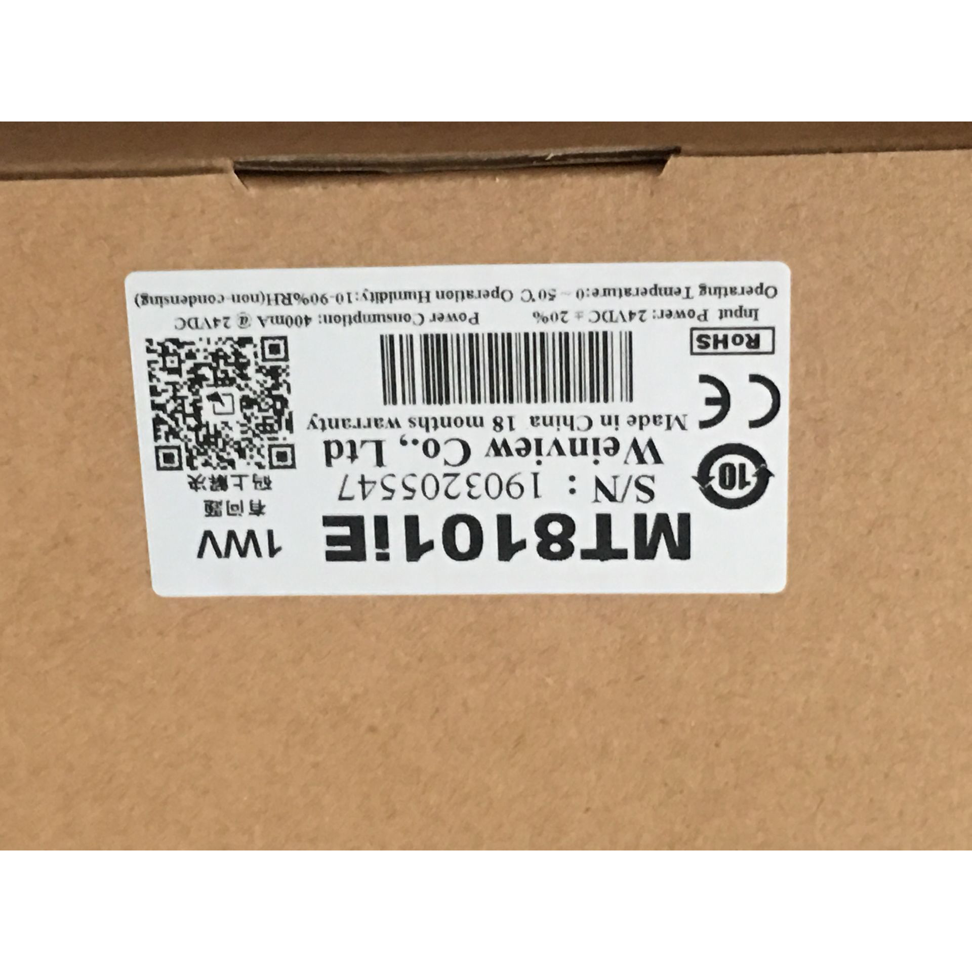 威纶触摸屏TK/MT/6070/IH5/IQ/6071/6103/8071/8101/IE/IP