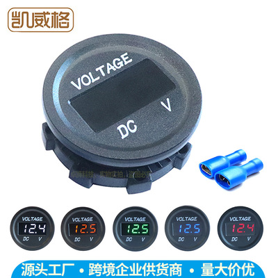 跨境熱銷改裝直流防水數顯車載電壓計汽車摩托車電瓶LED電壓表12V
