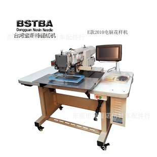 �S�ҹ��� ��˹��E��2010��X���әC�p�x�C��X܇���әC