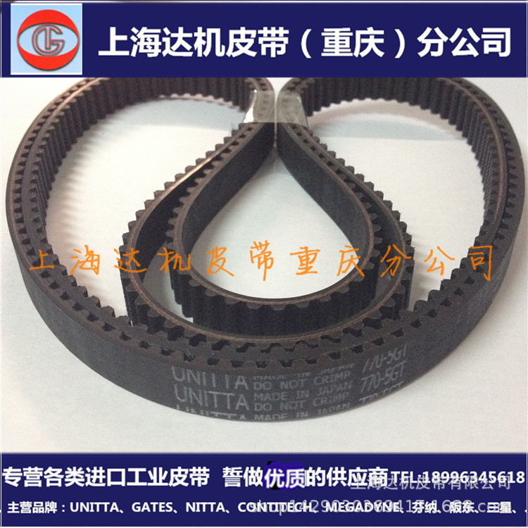 Spindle Belt Japan UNITTA/GATES 1090-5GT Industrial Machine Tool Transmission Synchronous Belt