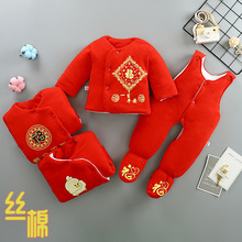 新生兒紅色夾棉包腳背帶棉褲套裝初生嬰兒秋冬季加棉加厚絲綿棉服