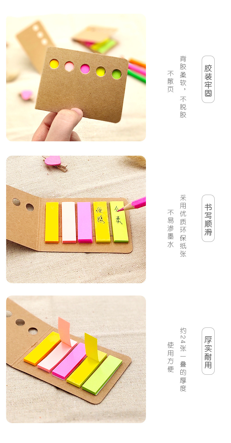 牛皮纸便签本_05.jpg
