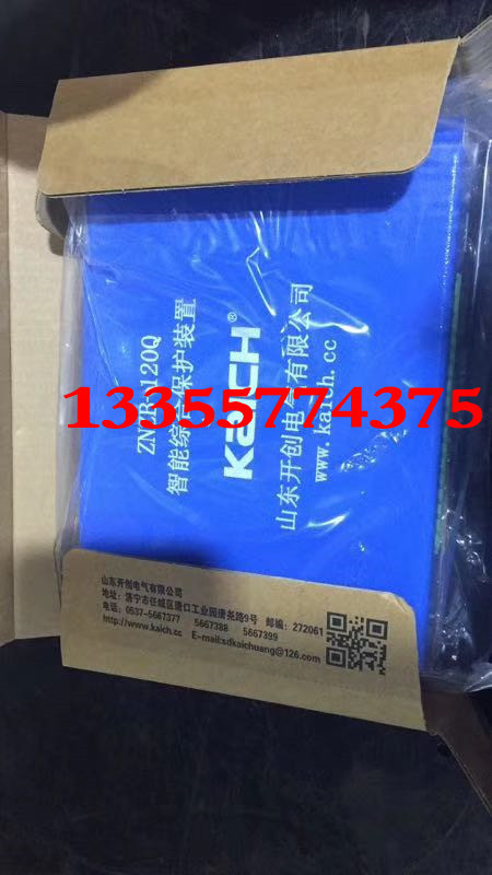 供应原装山东开创ZNZB-120Q智能综合保护装置正品